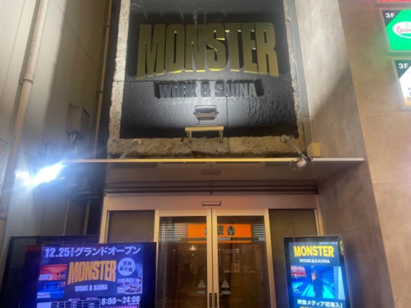 浜タクさんのMONSTER WORK & SAUNAのサ活写真