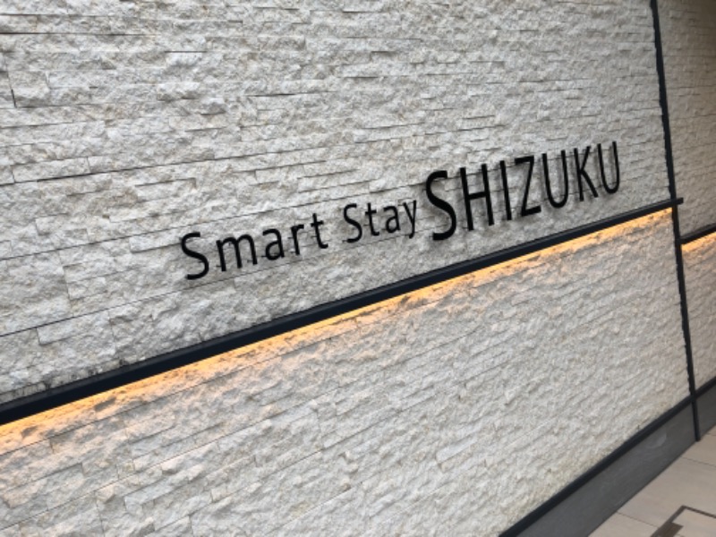 ととのい村長さんのSmart Stay SHIZUKU 品川大井町のサ活写真