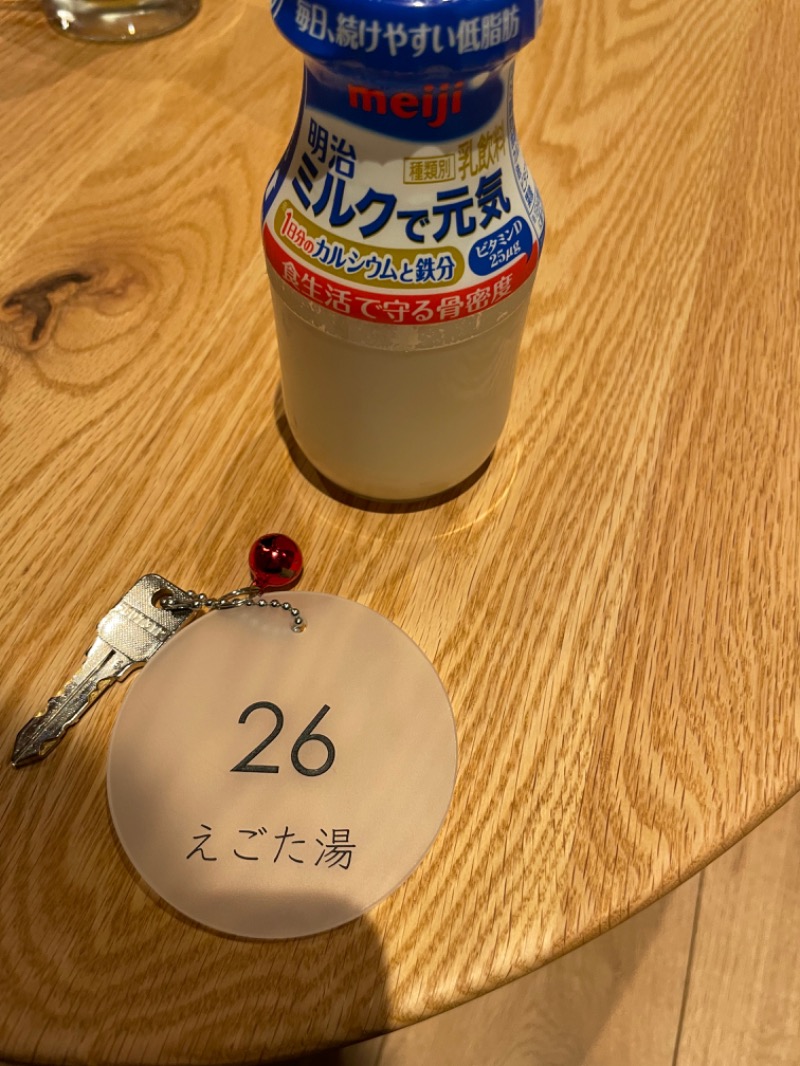 nereさんのえごた湯のサ活写真