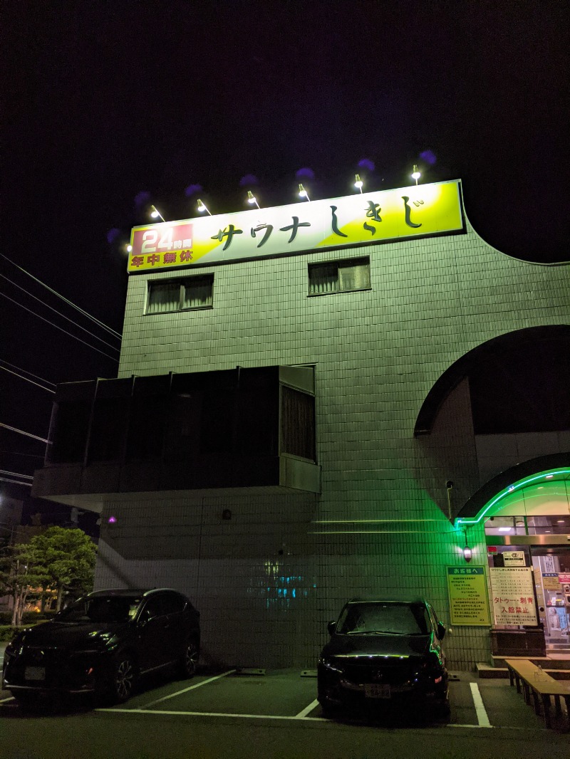 うっひーさんのサウナしきじのサ活写真