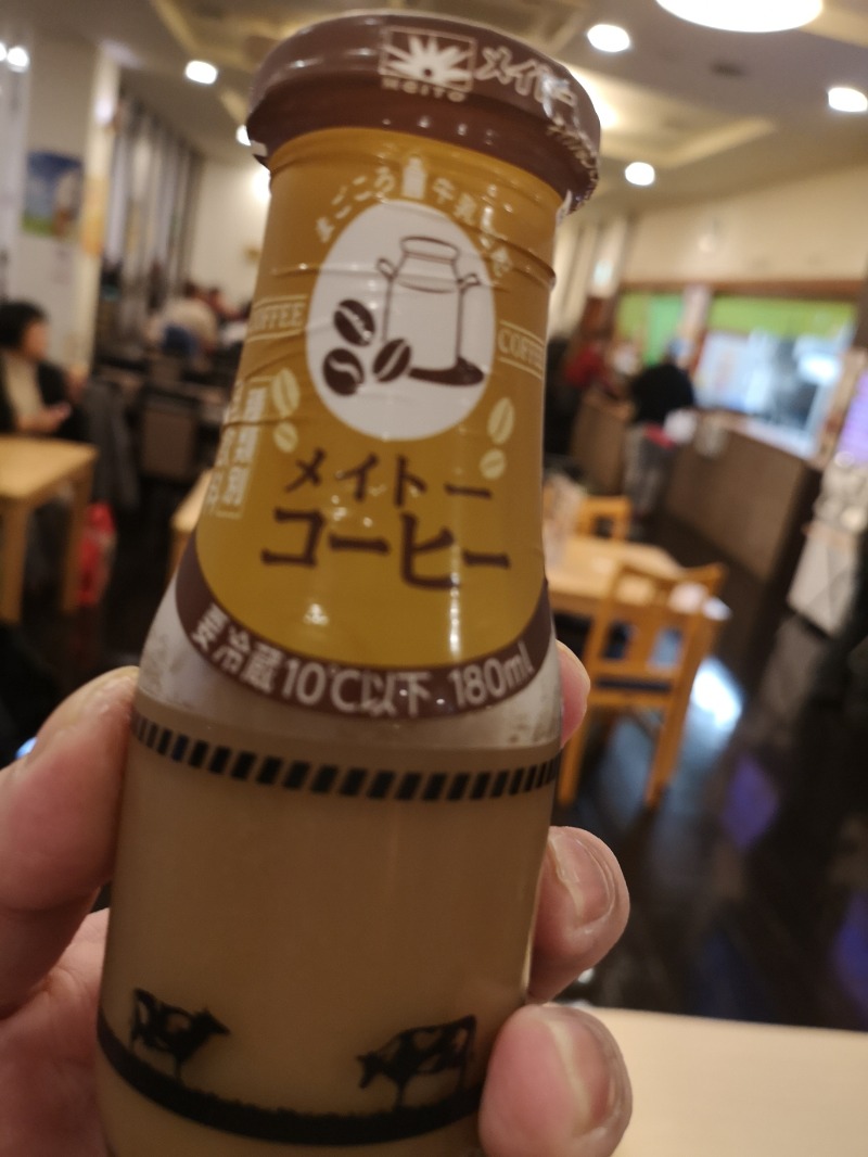 Big Townさんのおふろの王様 瀬谷店のサ活写真