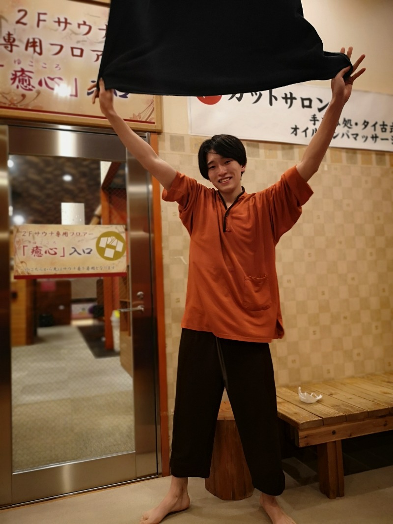 Big TownさんのSAUNA&SPA 湯花楽秦野店のサ活写真