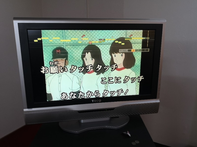 Big Townさんの湯乃泉 東名厚木健康センターのサ活写真