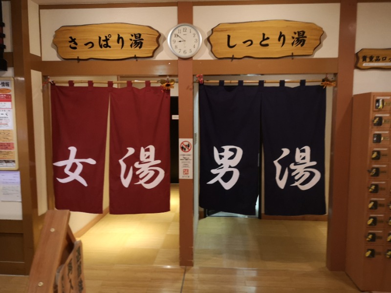 Big Townさんのみうら湯 弘明寺店のサ活写真