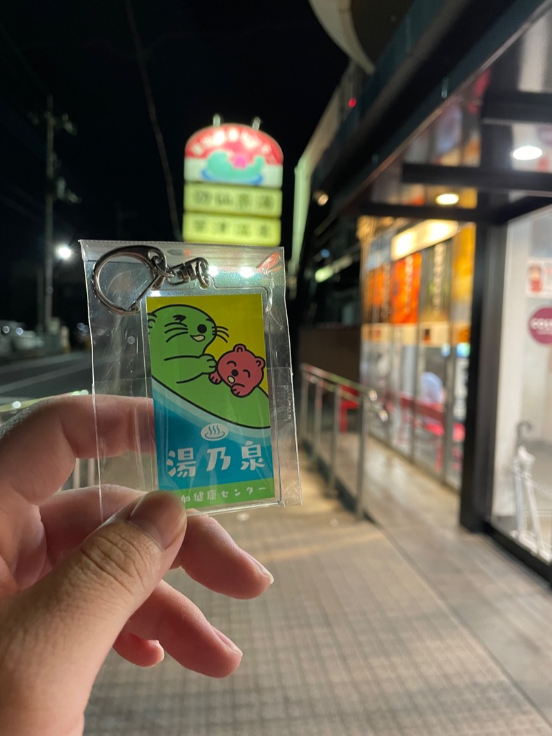 ありすさんの湯乃泉 草加健康センターのサ活写真