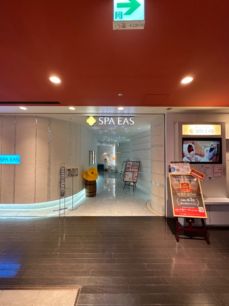 るいさんの横浜天然温泉 SPA EASのサ活写真