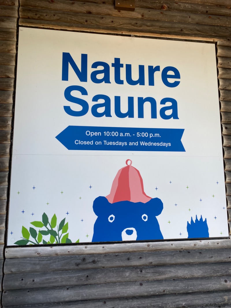 yoshitoさんのNature Sauna(大山隠岐国立公園内・一向平キャンプ場)のサ活写真