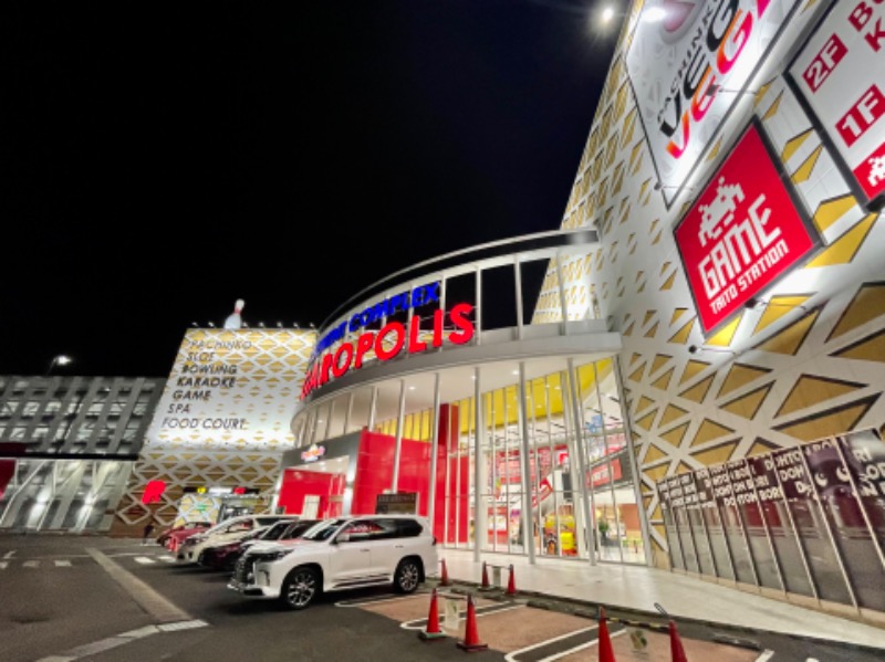 こめさんのやまびこの湯 ベガロポリス仙台南のサ活写真