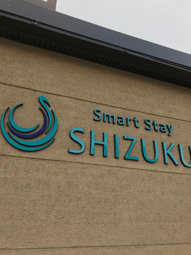 itochieさんのSmart Stay SHIZUKU 上野駅前のサ活写真