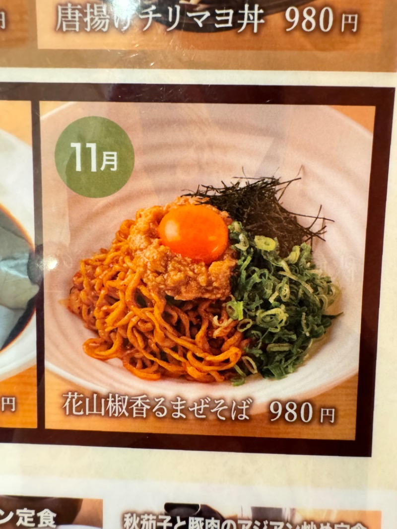 サウ研(サウナハット研修生)さんの天然温泉 満天の湯のサ活写真