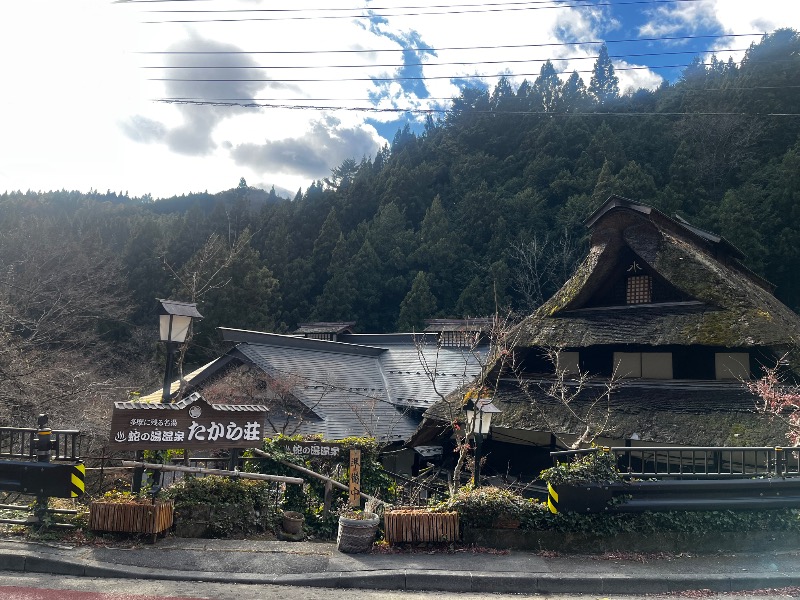 𝕊𝕆ℕ𝕆𝕂𝕆さんの檜原温泉センター 数馬の湯のサ活写真