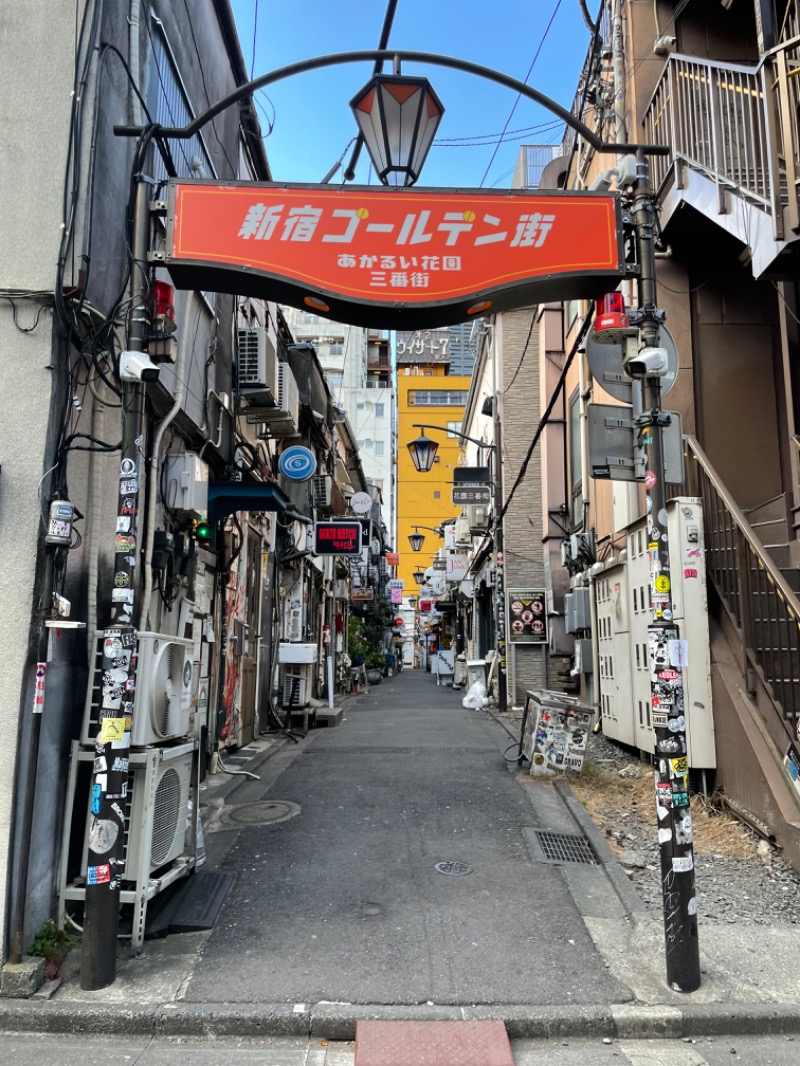 𝕊𝕆ℕ𝕆𝕂𝕆さんの新宿天然温泉 テルマー湯のサ活写真