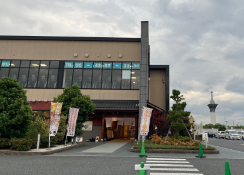 𝕊𝕆ℕ𝕆𝕂𝕆さんの鶴見緑地湯元水春のサ活写真