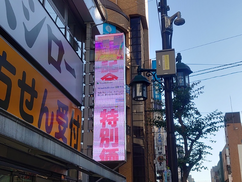 yukimi.Dさんのカプセルイン ミナミ 立川店のサ活写真