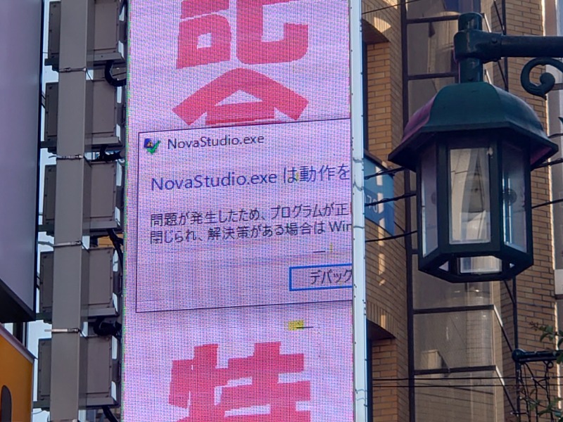 yukimi.Dさんのカプセルイン ミナミ 立川店のサ活写真
