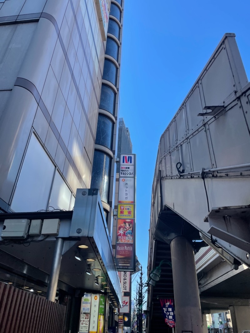 お湯〜ろさんの天空のアジト マルシンスパのサ活写真