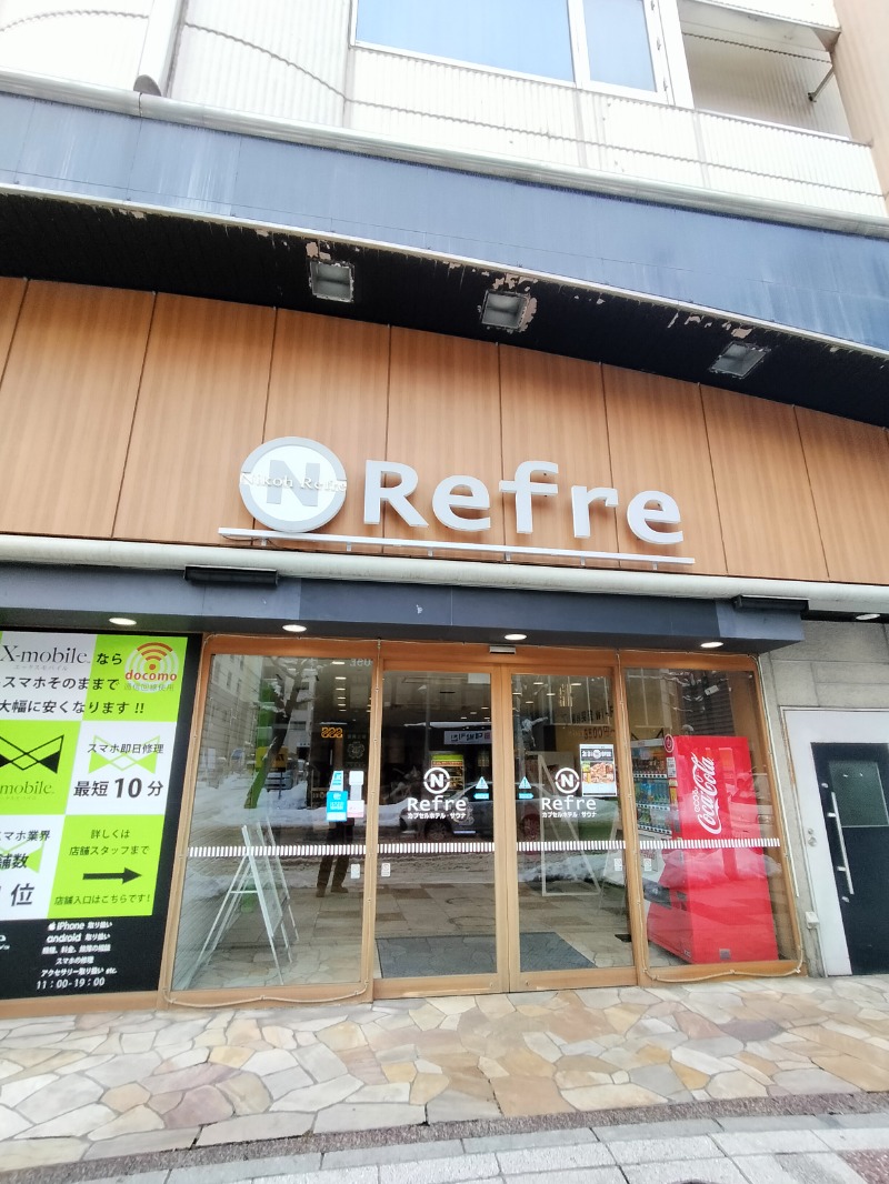 北国のニシパさんのニコーリフレ SAPPOROのサ活写真