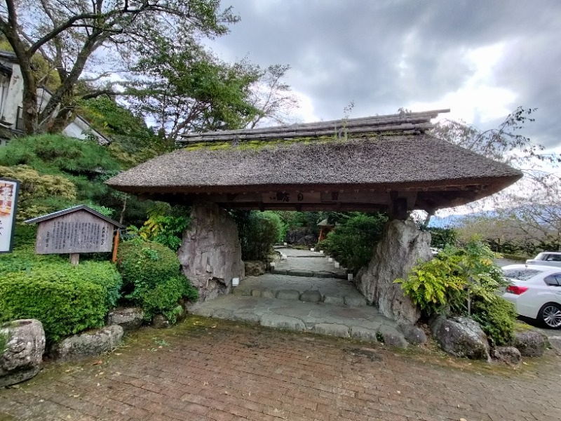 北国のニシパさんの御殿場高原 天然温泉 茶目湯殿のサ活写真