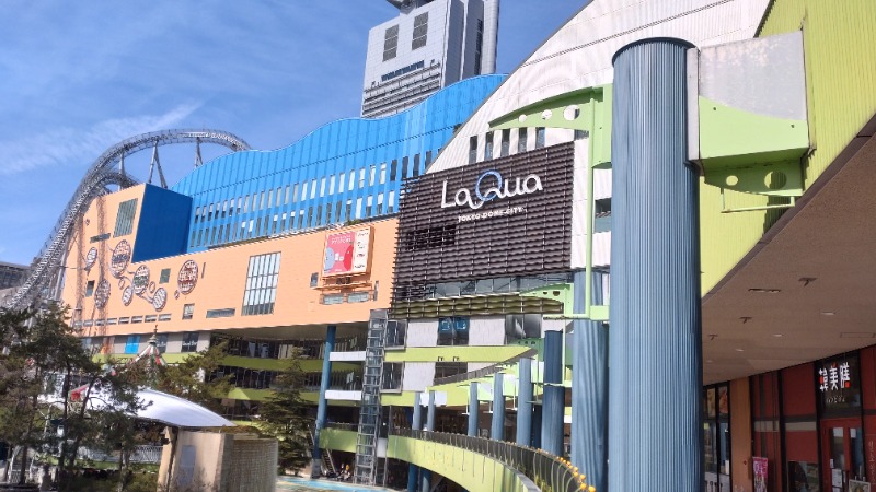 じゅんちさんの東京ドーム天然温泉 Spa LaQua(スパ ラクーア)のサ活写真