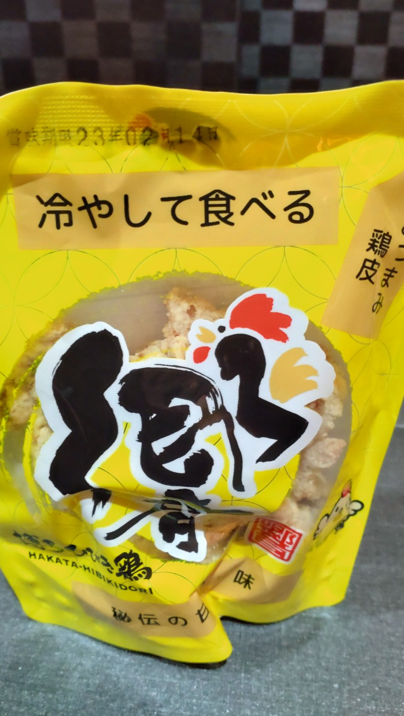 じゅんちさんの天然温泉 平和島のサ活写真