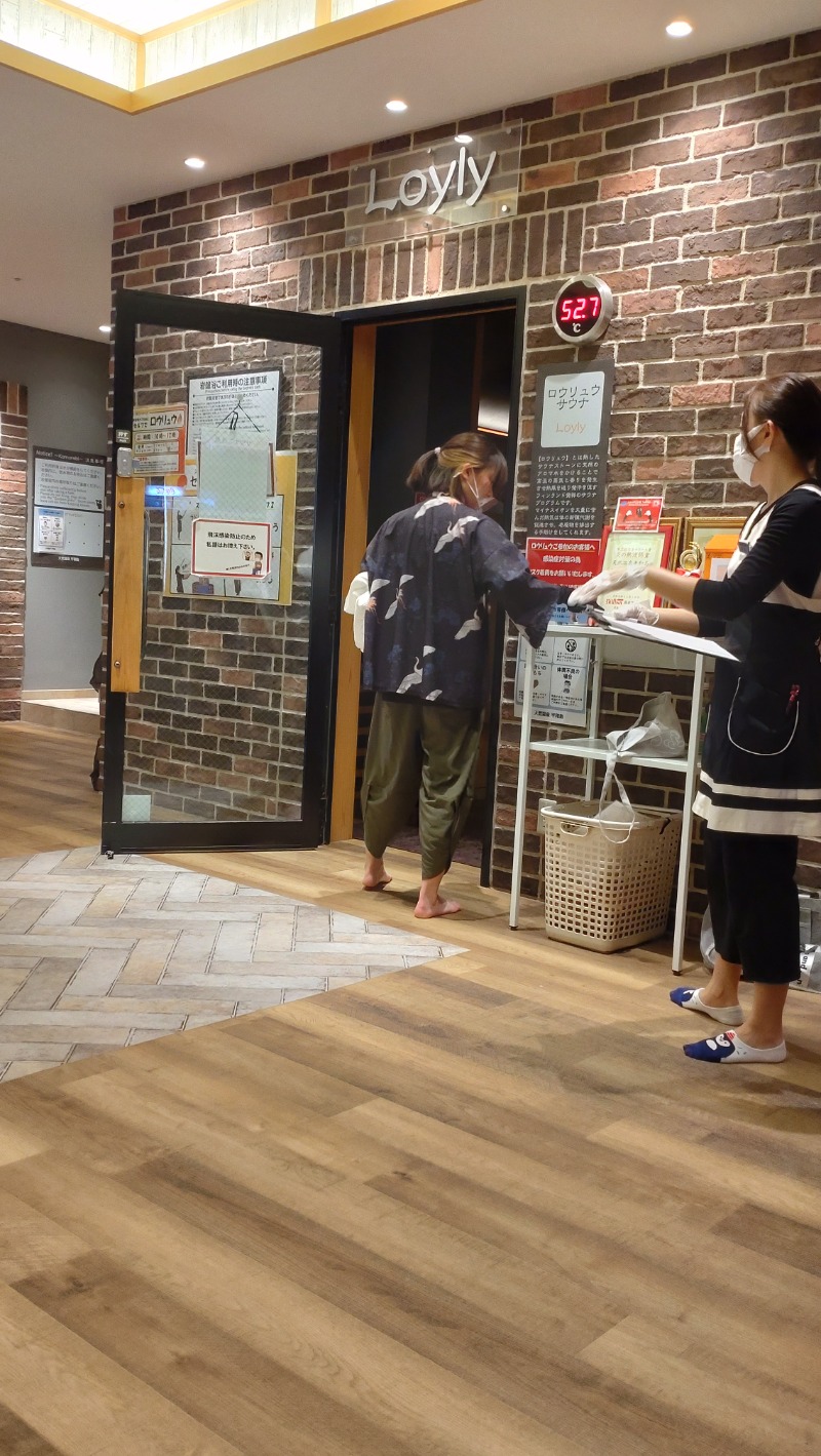 じゅんちさんの天然温泉 平和島のサ活写真