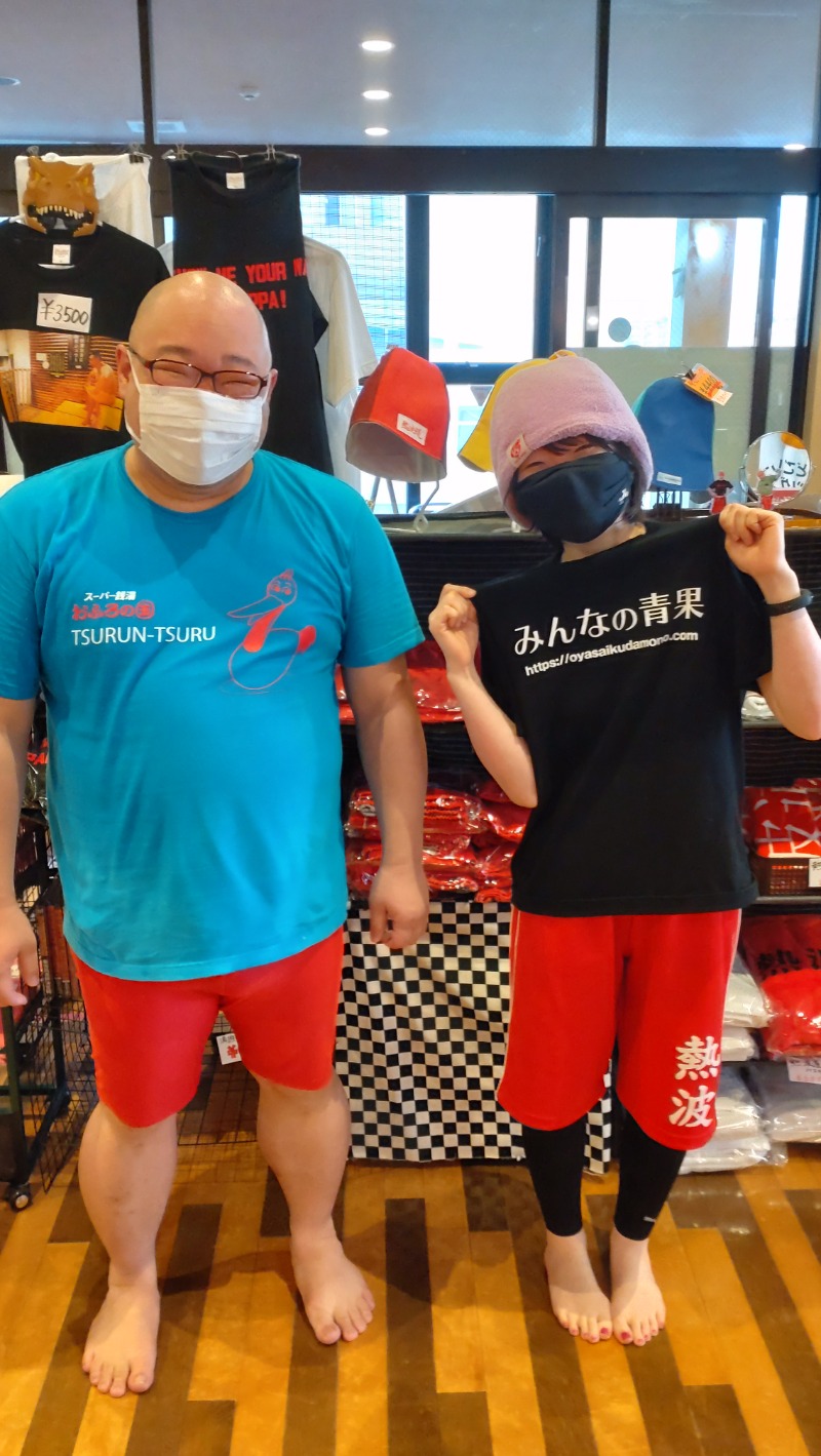 じゅんちさんのファンタジーサウナ&スパおふろの国のサ活写真