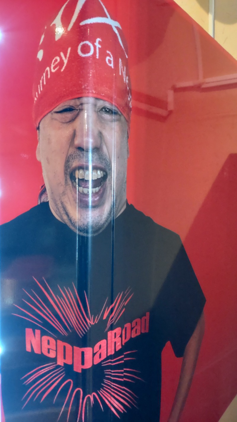 じゅんちさんのファンタジーサウナ&スパおふろの国のサ活写真