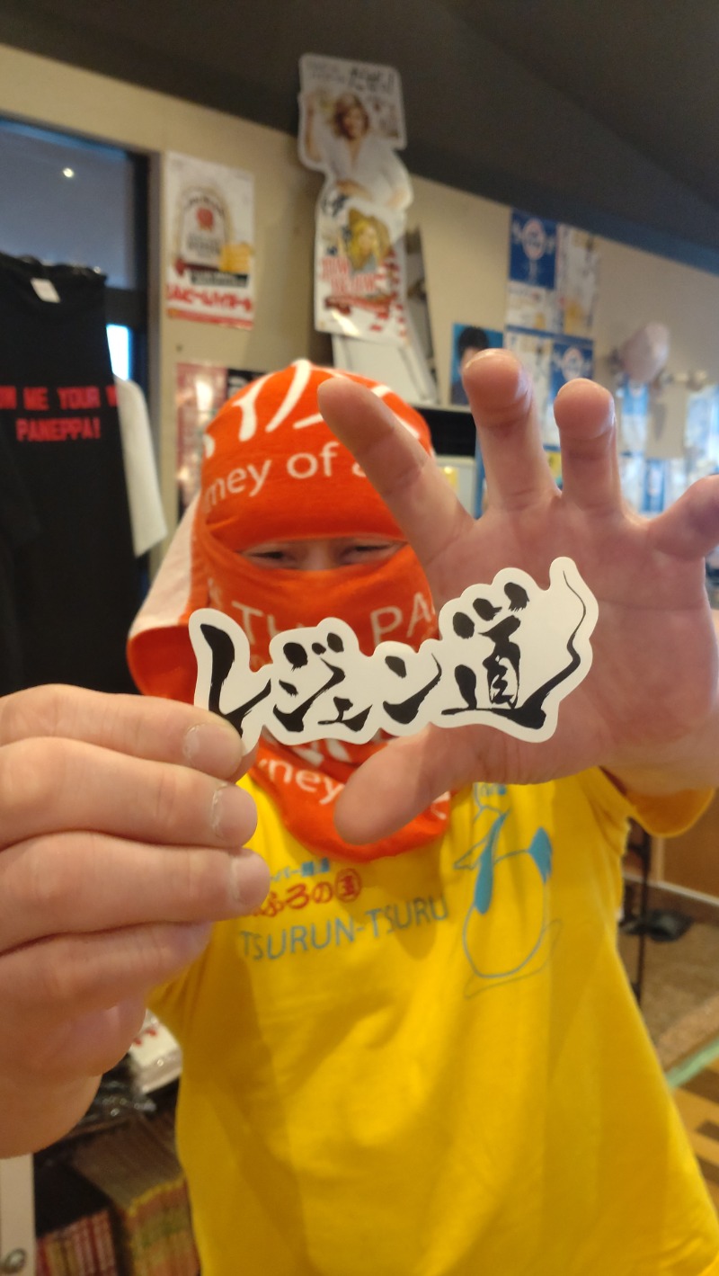 じゅんちさんのファンタジーサウナ&スパおふろの国のサ活写真