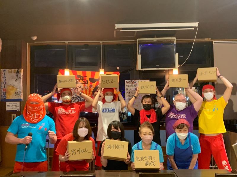 じゅんちさんのファンタジーサウナ&スパおふろの国のサ活写真