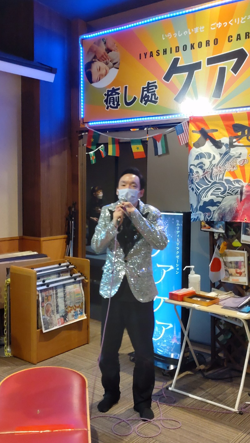 じゅんちさんのファンタジーサウナ&スパおふろの国のサ活写真