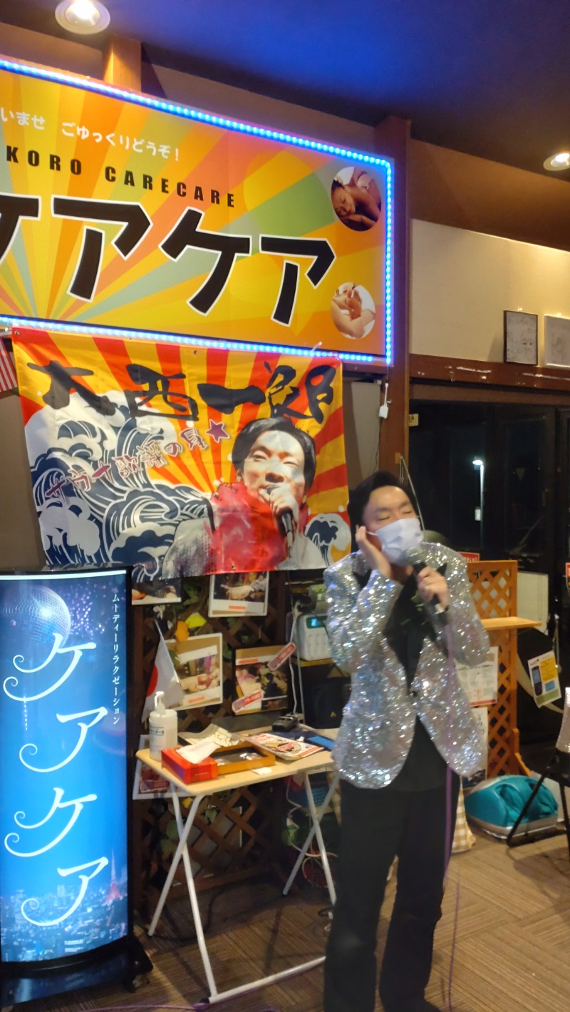 じゅんちさんのファンタジーサウナ&スパおふろの国のサ活写真