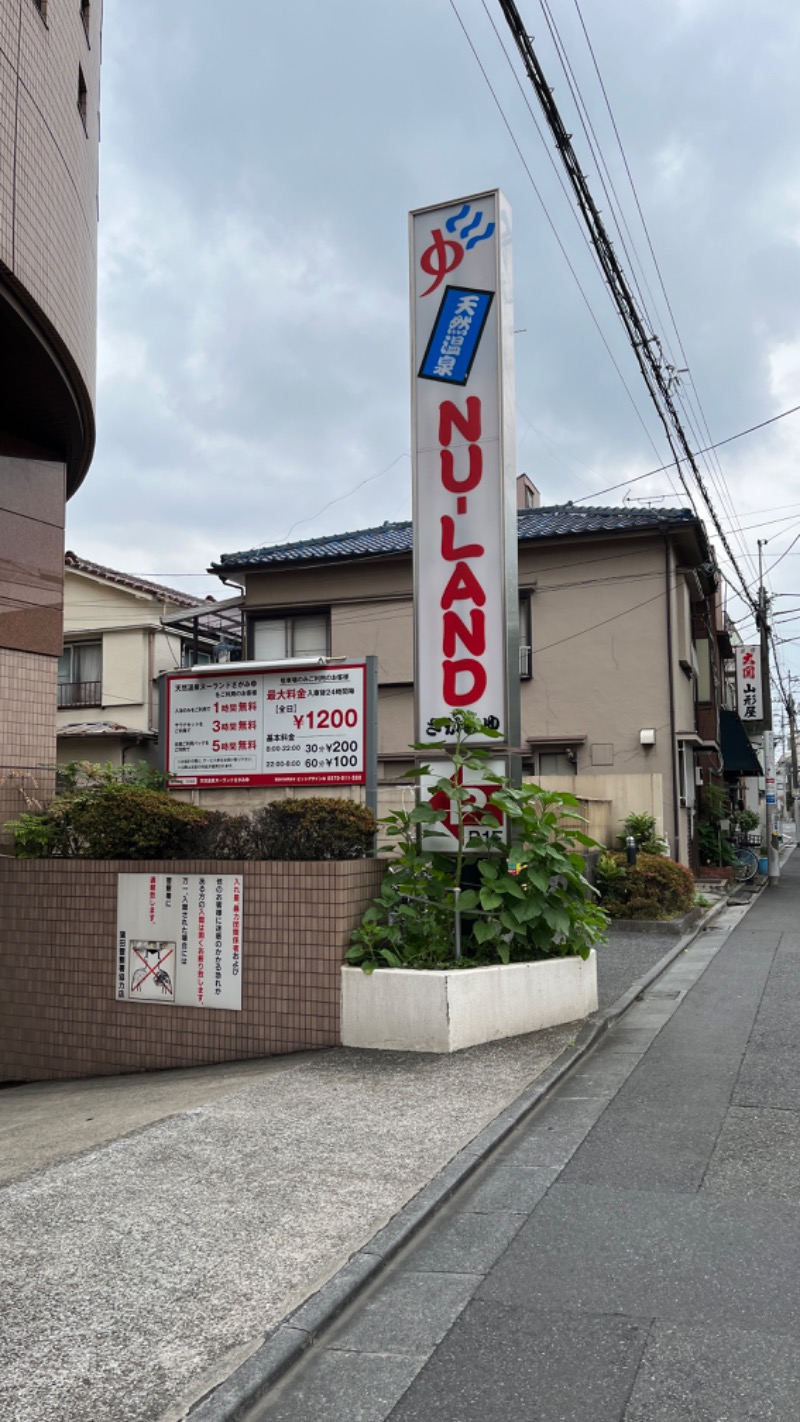 Sauna Refereeさんの天然温泉ヌーランドさがみ湯のサ活写真