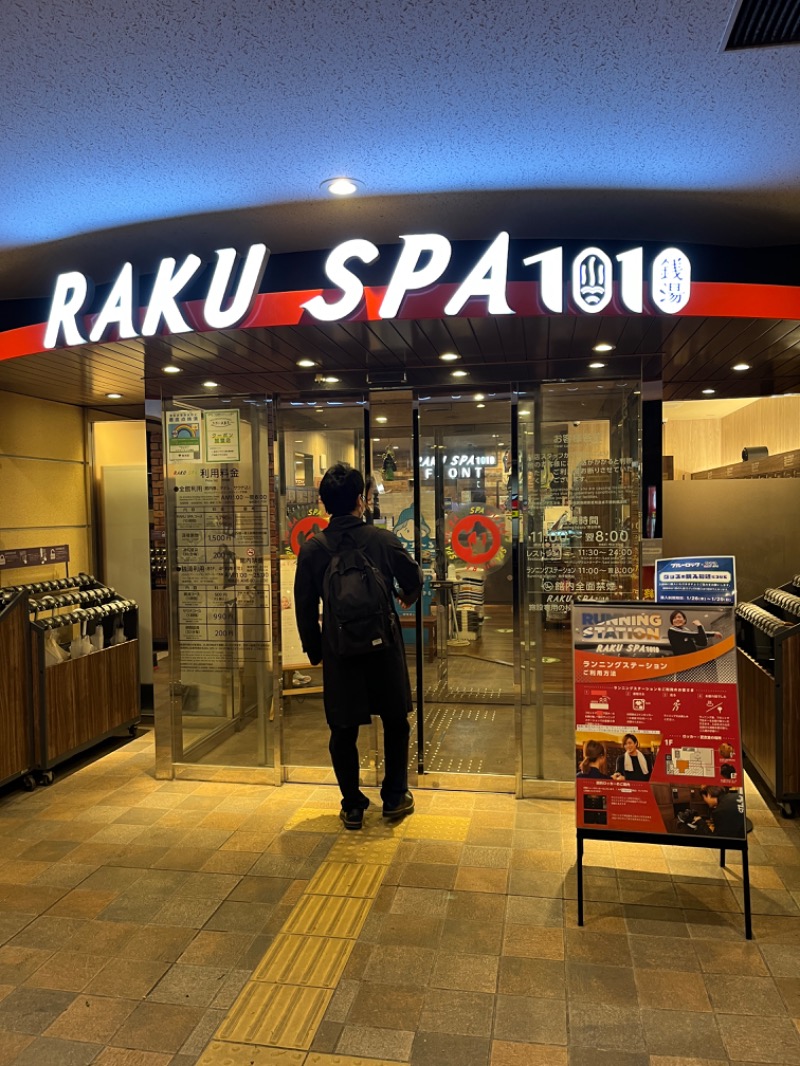 Sauna RefereeさんのRAKU SPA 1010 神田のサ活写真