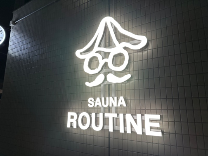 しょーきさんのSAUNA ROUTINEのサ活写真