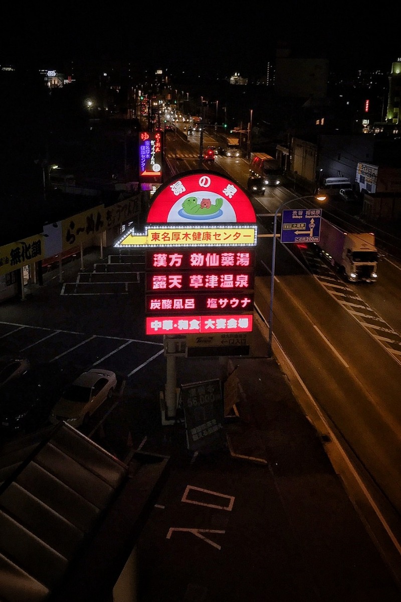 サウナ次郎♨️ゴリ三等歩兵🦍さんのRAKKO PARK(ラッコパーク)のサ活写真