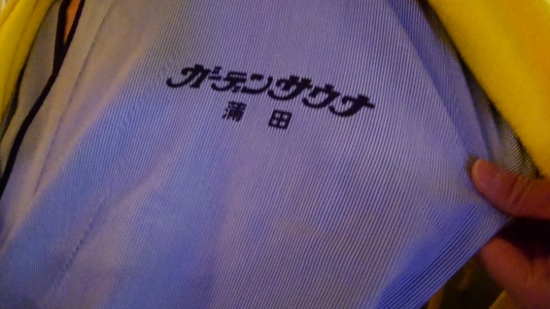 saunaDe musaLe TIEさんのガーデンサウナ蒲田 (カプセルイン蒲田)のサ活写真