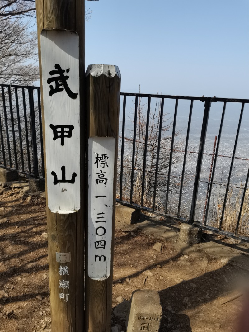 show.G(しょうじ)さんの西武秩父駅前温泉 祭の湯のサ活写真