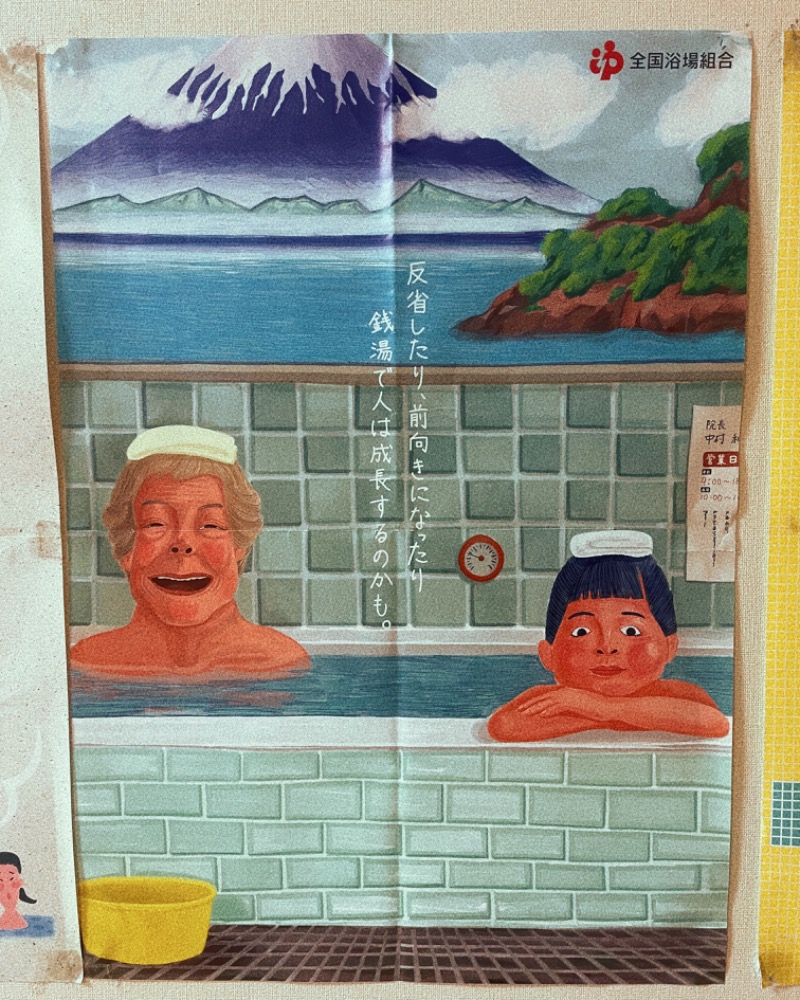 chichichi.さんの熊ノ沢温泉のサ活写真