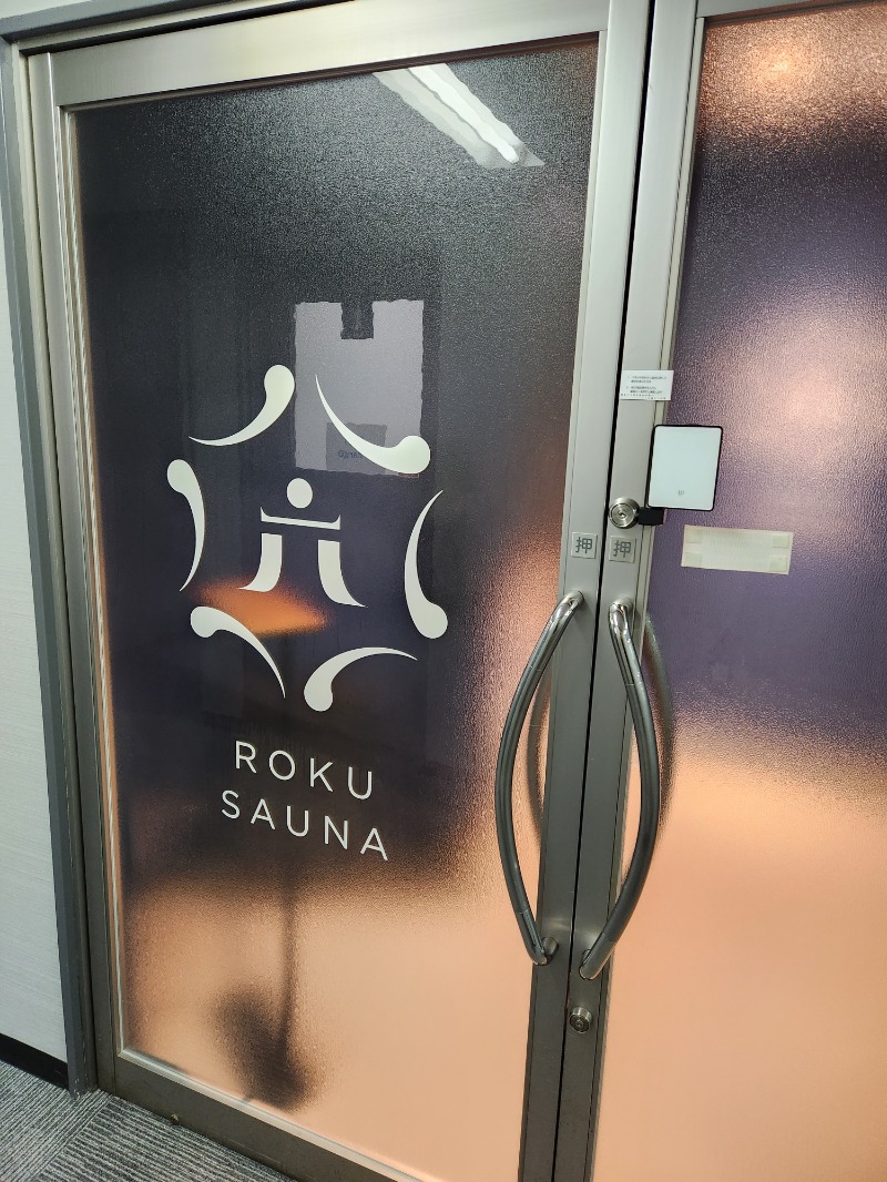 なべちんさんのROKU SAUNA(ロクサウナ)大宮与野店のサ活写真