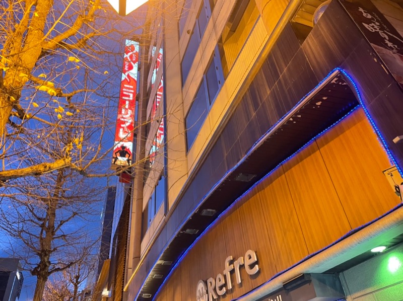 アミノレッドさんのニコーリフレ SAPPOROのサ活写真