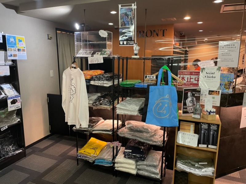 アミノレッドさんのニコーリフレ SAPPOROのサ活写真