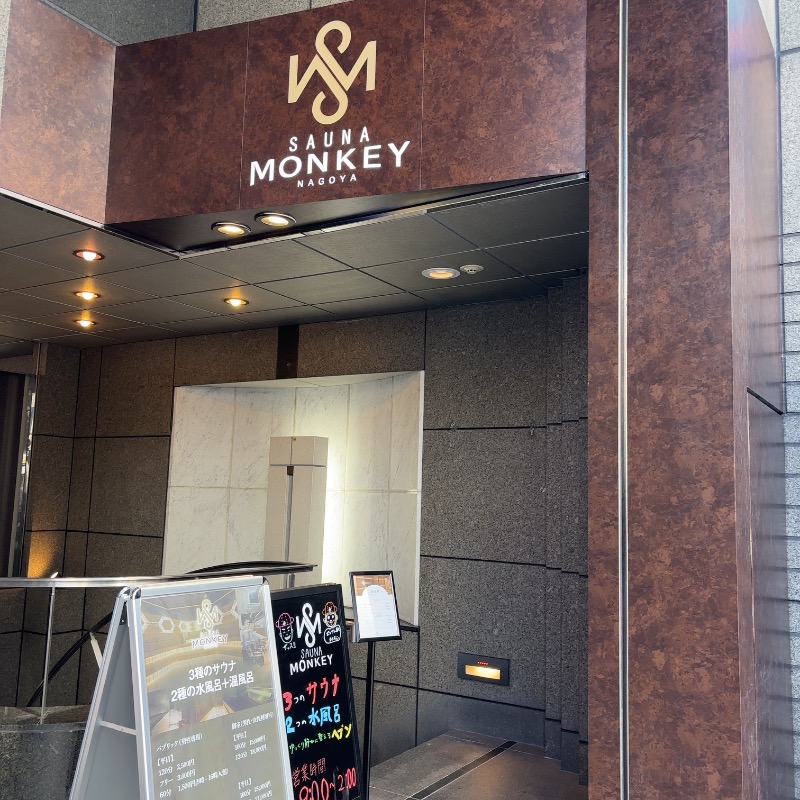 ひであきさんのSAUNA MONKEYのサ活写真