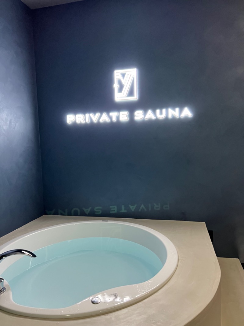 BachさんのPrivate sauna .Y (プライベートサウナ ドットワイ)のサ活写真