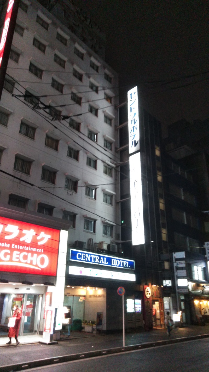 河口拓也さんの神田セントラルホテルのサ活写真