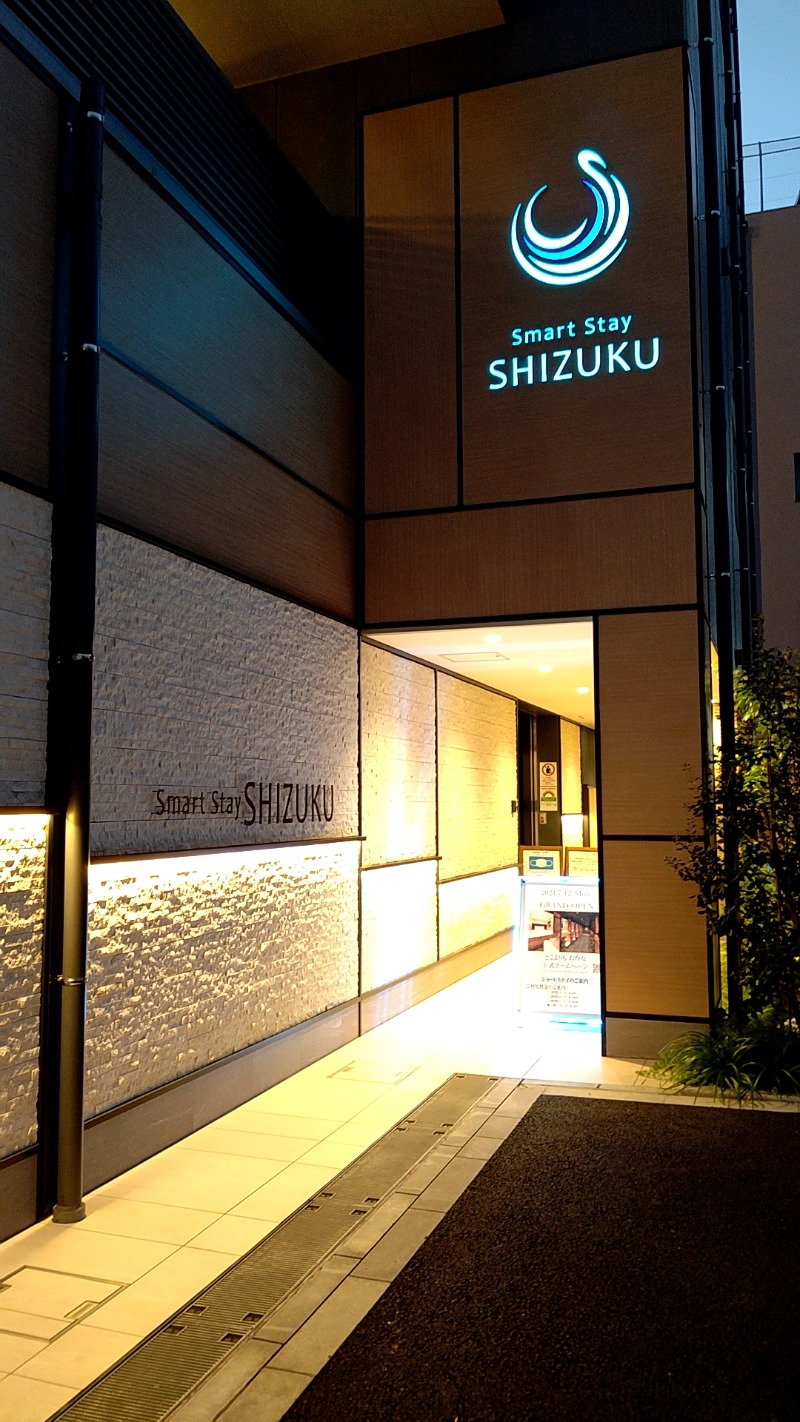 mitsuさんのSmart Stay SHIZUKU 品川大井町のサ活写真