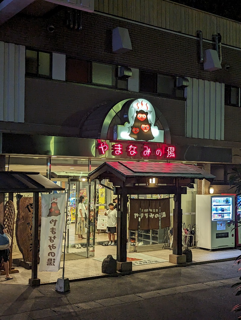 平成おじさんさんの別府鉄輪温泉やまなみの湯のサ活写真