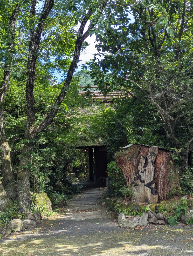 平成おじさんさんの湯布院プライベートサウナ&温泉NOGIKU  (湯布院旅館のぎく内)のサ活写真