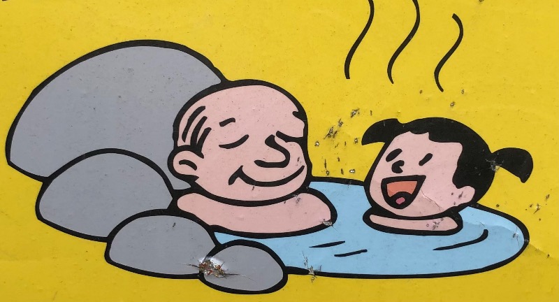 Meets。さんの寒河江花咲か温泉 ゆ〜チェリーのサ活写真