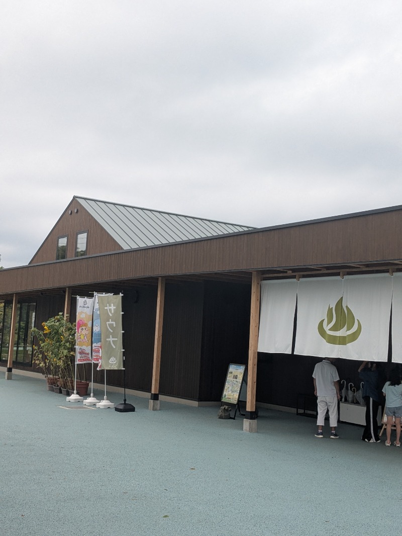 明日にはジョーさんのおふろcafé りんねの湯のサ活写真