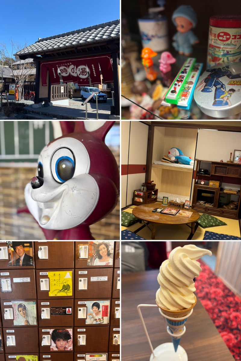 明日にはジョーさんのゆ〜とぴあ温泉 時の湯のサ活写真